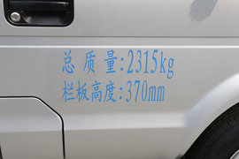 东风小康C32S 载货车外观                                                图片