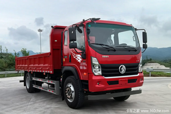 中国重汽成都商用车 V3 190马力 4.8米排半栏板载货车(国六)(CDW3184K471EFA)