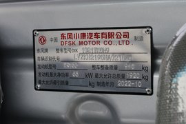 东风小康K01 载货车驾驶室                                               图片
