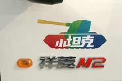 限时特惠，立降0.5万！贵阳市福田祥菱M2载货车系列疯狂促销中