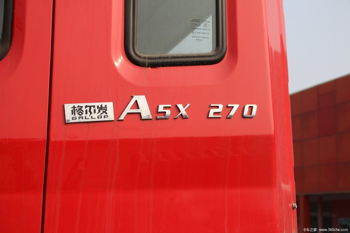  A5X ֵ 270 6X2 6.8ػ(HFC1251P2K5D52S)                                                