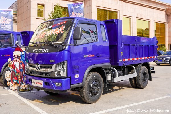 金刚S1 PLUS自卸车哈尔滨市火热促销中 让利高达0.5万