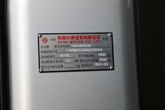 东风小康K05S 92马力 1.3L汽油 2座厢式运输车(国六)