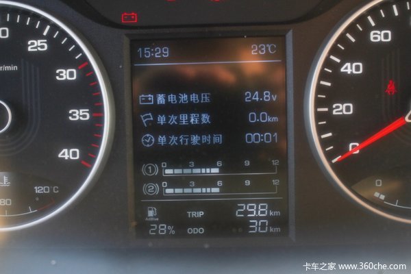 来海口中世达购J6F载货车 享高达0.3万优惠