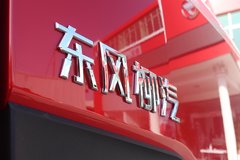 乘龙H5载货车新车上市 欢迎到店垂询