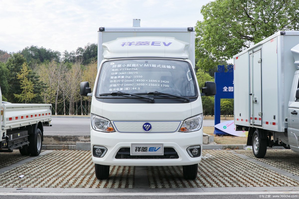 福田 祥菱M1 2.9T 3.22米单排纯电动售货车(舜泰牌)