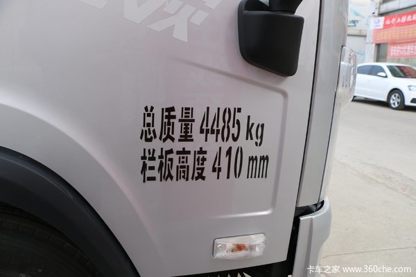 解放 领途 160马力 4.16米单排厢式轻卡(一汽解放6挡)(CA5040XXYP40K46L2E5A84)