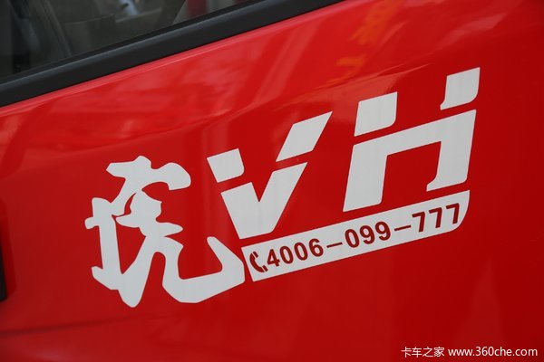 虎VH年中大促价格超低整车仅需93000