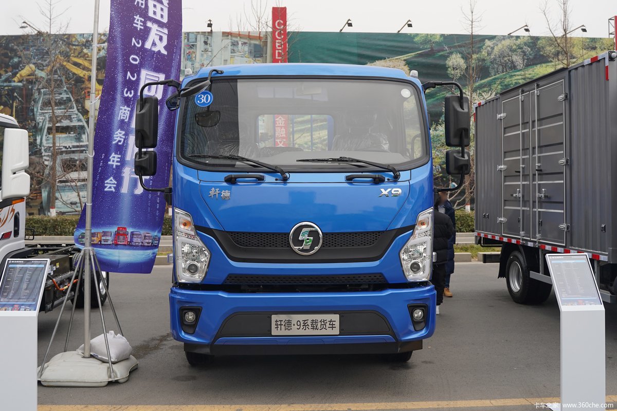 陕汽商用车 轩德X9 标载版 200马力 5.2米排半厢式载货车(速比4.33)