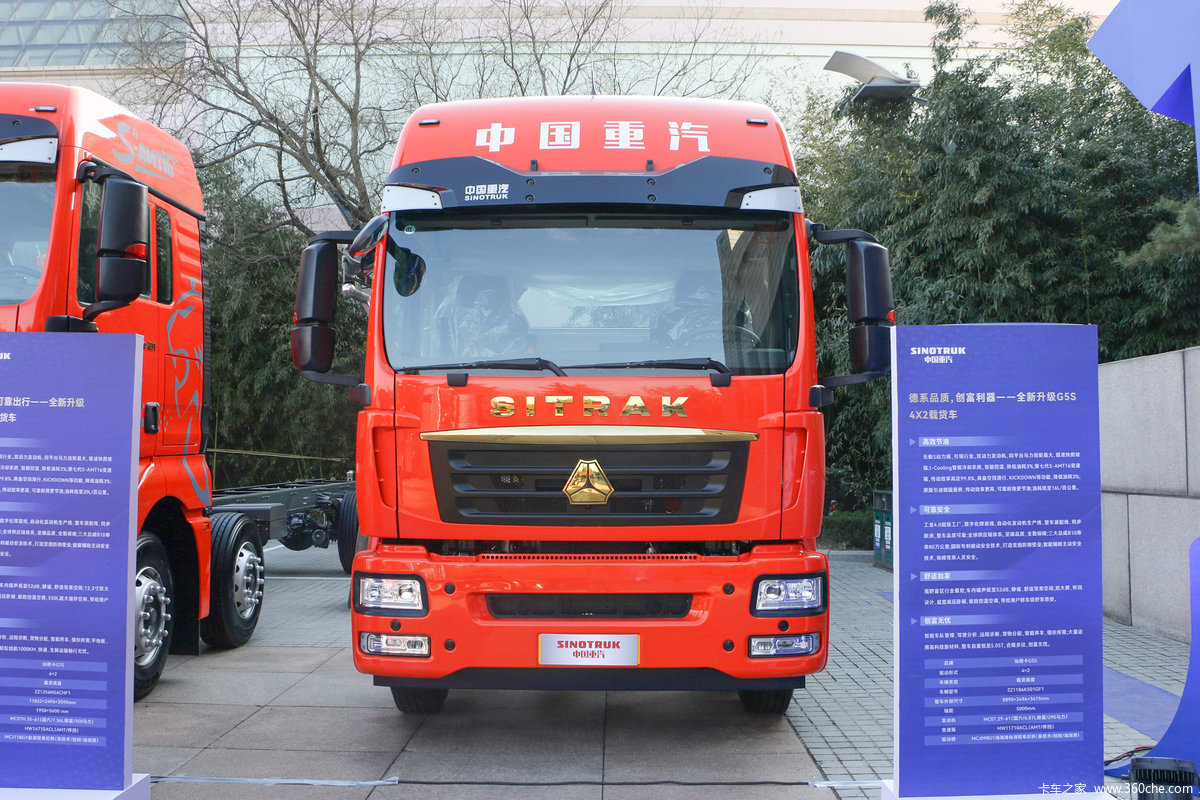 中国重汽 汕德卡SITRAK G5S 豪华版 290马力 4X2 AMT自动档车厢可卸式载货车