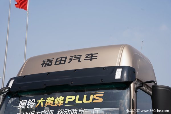 奥铃大黄蜂载货车北京市火热促销中 让利高达1万