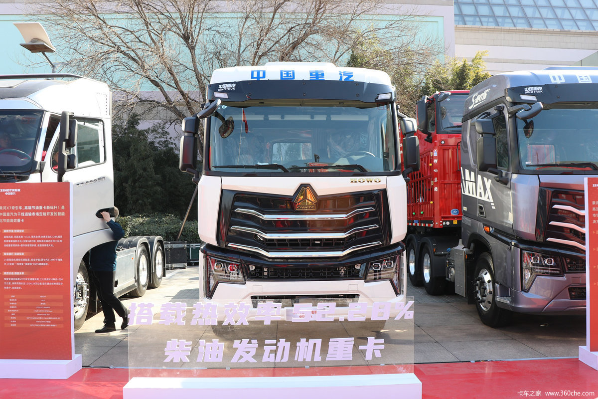 中国重汽 HOWO MAX 570马力 8X4 9.6米AMT自动档栏板载货车