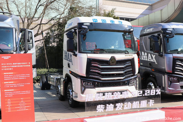 中国重汽 HOWO MAX 350马力 6X2 9.6米自动档栏板载货车(国六)(ZZ1257N54CKF1)