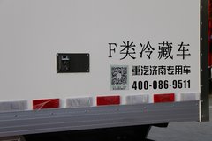 中国重汽HOWO 统帅 170马力 4X2 4.08米冷藏车(国六)(ZZ5047XLCH3315F1)