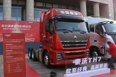 中国重汽 HOWO TH7重卡 畅行版 610马力 6X4 AMT自动档牵引车(国六)(ZZ4257W324HF1B)