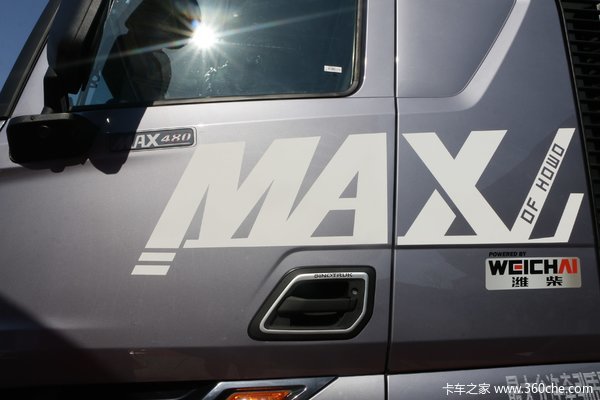 优惠3.88万 南京市HOWO Max牵引车火热促销中