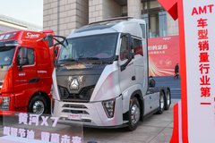 中国重汽 黄河 X7重卡 800马力 6X4 AMT自动档牵引车(ZZ4257Y344XF1)