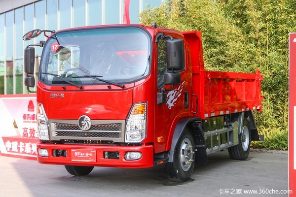 中国重汽成都商用车 V1 4.5T 4X2 3.2米纯电动自卸车98kWh