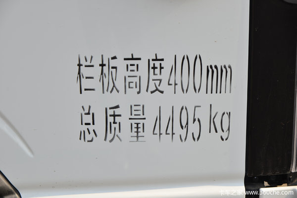 江淮 帅铃S6 151马力 4.18米单排栏板轻卡(国六)(HFC1048P71K3C7S)