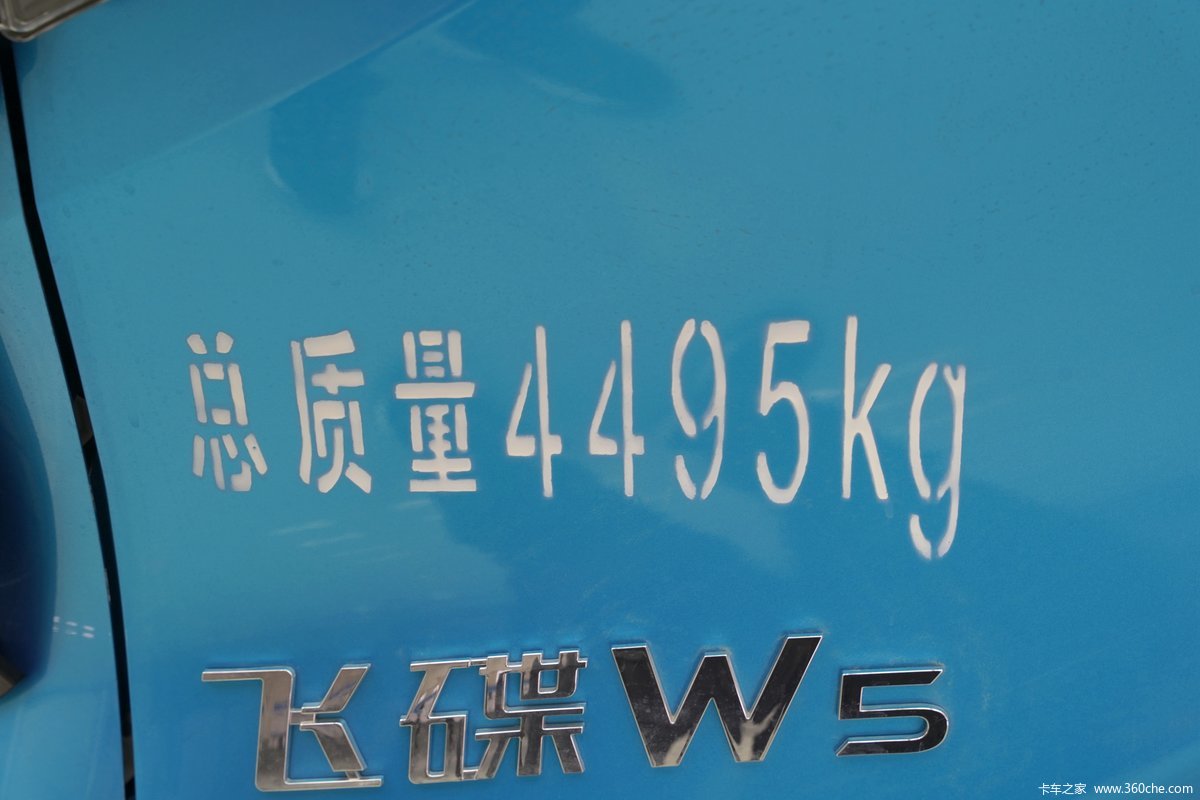 ɵ W5 160 4X2 4.085س(6)(FD5040XLCW68K6-1)                                                