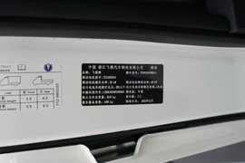 EQ2系列 电动载货车内饰图片
