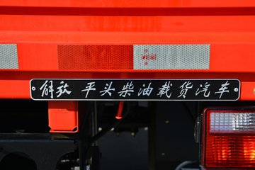 解放 J6F中体 150马力 4.2米单排栏板轻卡(CA1040P40K61L2E6A84) 卡车图片