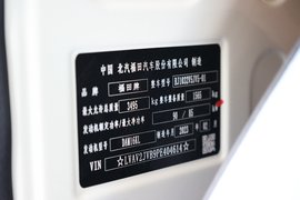 祥菱M2 Pro 载货车驾驶室                                               图片