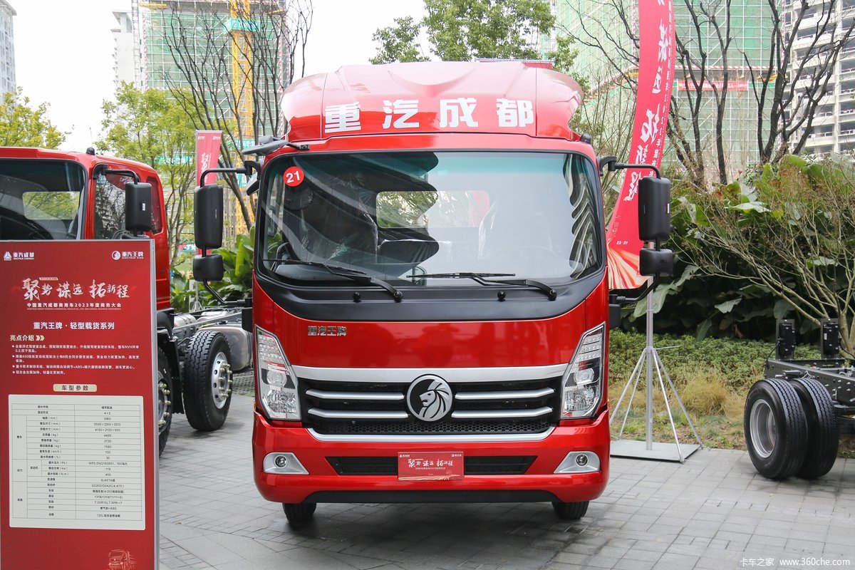 中国重汽成都商用车 V3 155马力 3.85米排半仓栅式轻卡
