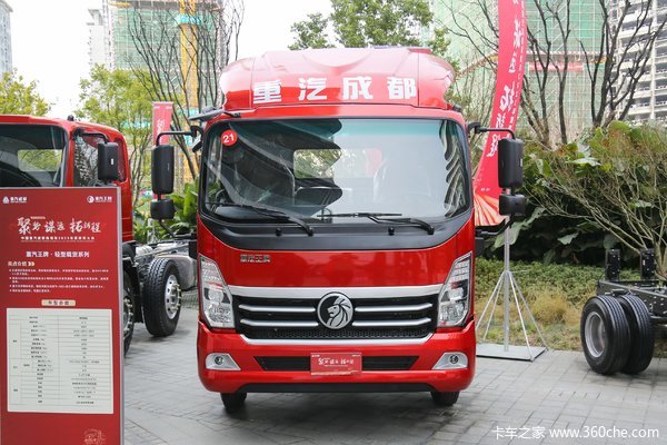 中国重汽成都商用车 瑞狮 170马力 3.85米排半仓栅式轻卡(CDW5044CCYG331DFA2)
