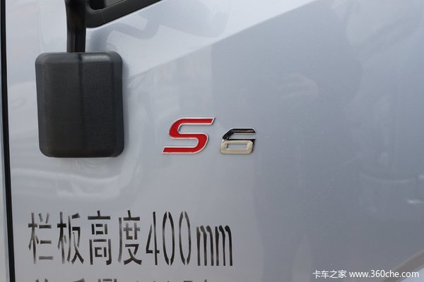 苏州盛洁骏铃S6载货车限时促销中 优惠0.3万