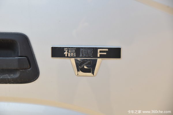 购奥铃速运冷藏车 享高达0.5万优惠