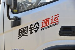 优惠0.5万 济宁市奥铃速运载货车系列超值促销