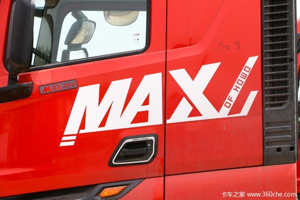 HOWO Max9.6载货车新车上市 欢迎到店垂询