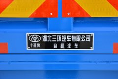 三环十通 T3创客 200马力 4X4 4.3米越野自卸车(国六)(STQ2181L03Y3E6)