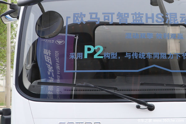 智蓝轻卡电动冷藏车南京市火热促销中 让利高达3万