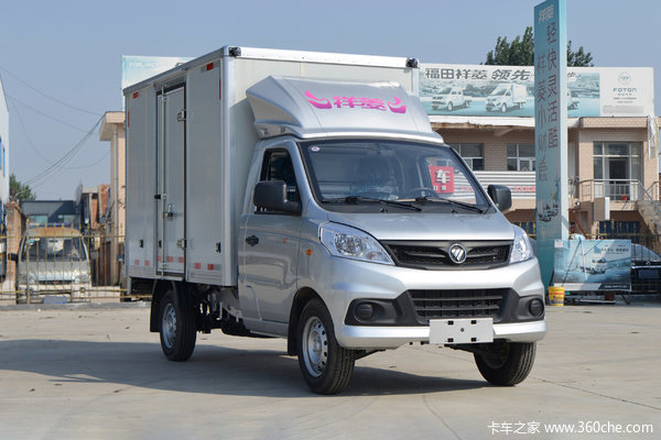 祥菱V1载货车安庆市火热促销中 让利高达0.5万