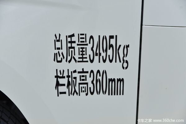 祥菱M2载货车限时促销中 优惠0.1万