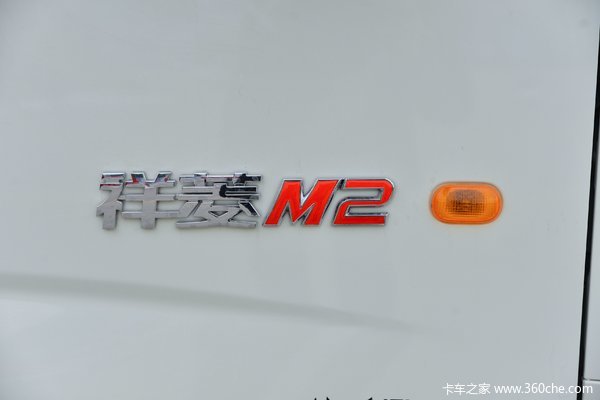 购祥菱M2载货车 享高达0.3万优惠