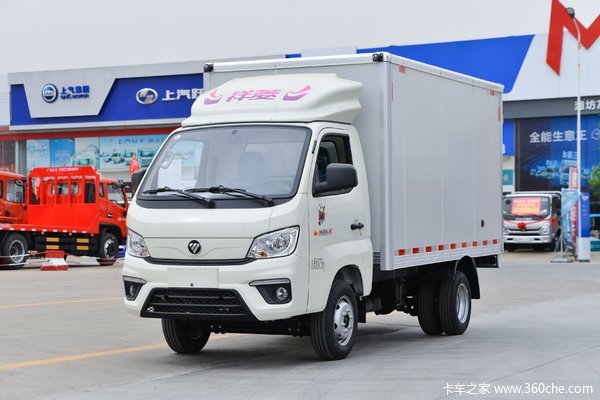 祥菱M1载货车哈尔滨市火热促销中 让利高达0.3万