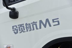 贵州区域购福田领航M5载货车 享高达0.4万优惠、额外再送交强险
