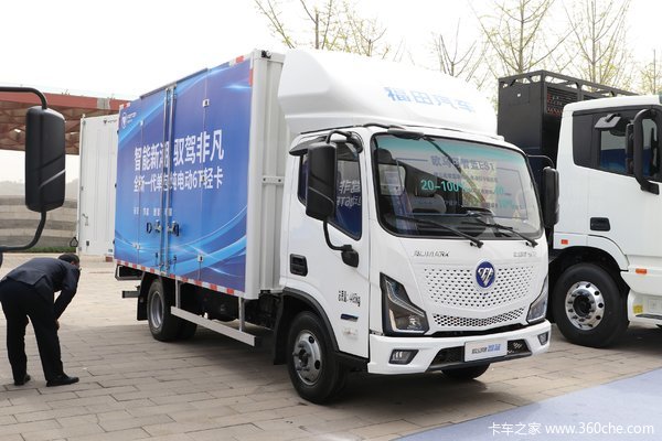 2023年09月26日起，福田欧马可电动载货车智蓝ES多款新车在