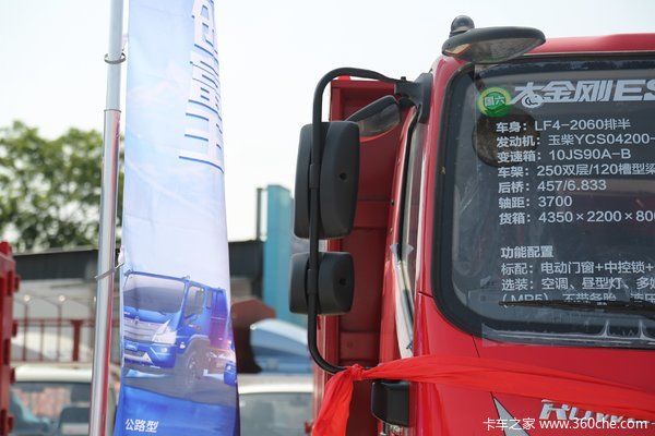 大金刚ES5自卸车哈尔滨市火热促销中 让利高达0.5万