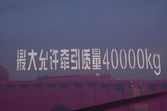 北京重卡 追梦 470马力 6X4 AMT自动档牵引车(BJ4250D6CP-02)