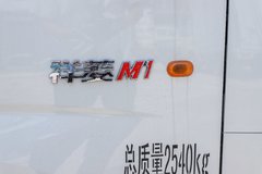 购祥菱M1载货车 享高达0.5万优惠