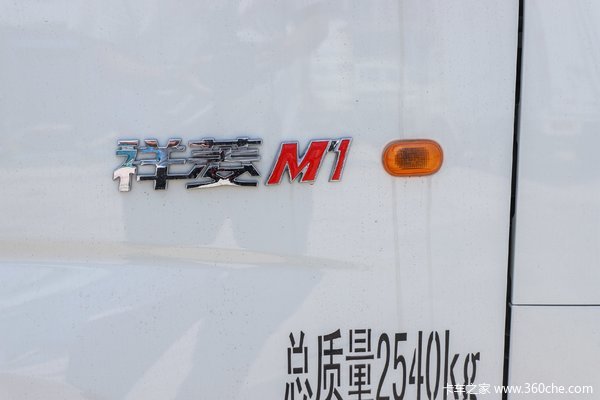 购祥菱M1载货车 享高达0.5万优惠