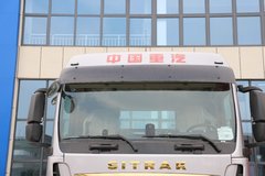 中国重汽 汕德卡SITRAK C9H重卡 寒区款 570马力 6X4 AMT自动挡牵引车(国六)(带液缓)(ZZ4256W324HF1B)