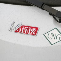 东风途逸 T5 年度款 标准款 1.6L 105马力 CNG 3.8米单排栏板小卡(国六)(EQ1020S16NC)