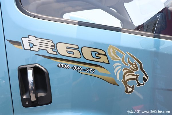 虎6G载货车盐城市火热促销中 让利高达0.3万