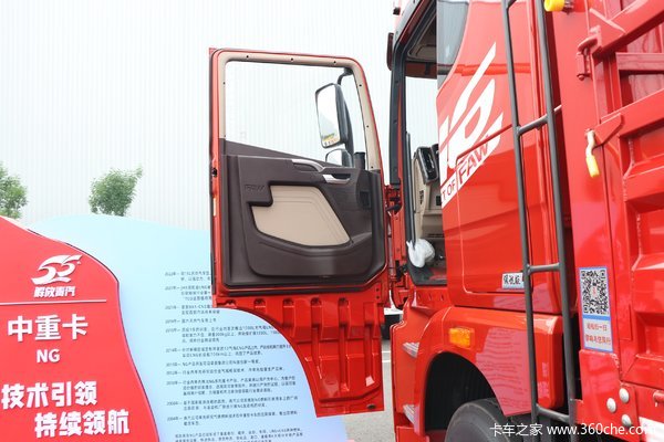 解放JH6载货车周口市火热促销中 让利高达1万