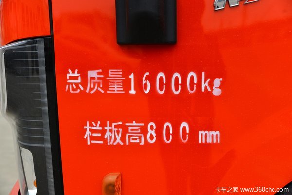 购福瑞卡R7自卸车 享高达1.06万优惠